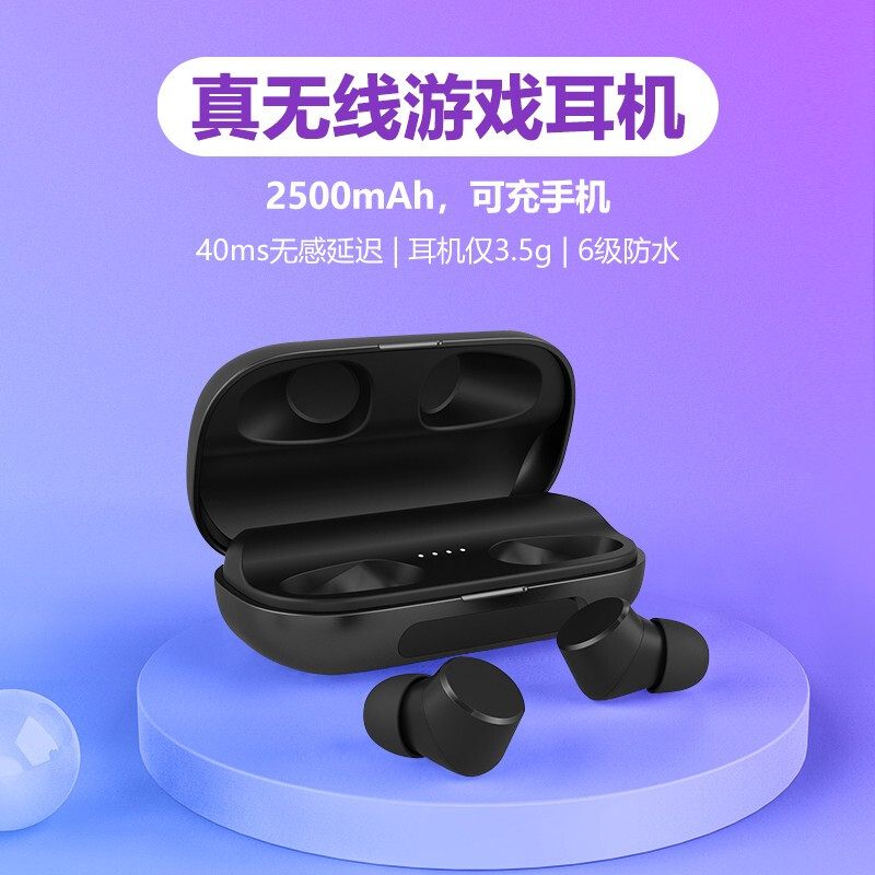Emey T2 true wireless Bluetooth headset 5.0 sports business long life Mini invisible binaural earphone Apple Xiaomi Huawei mobile phone universal black