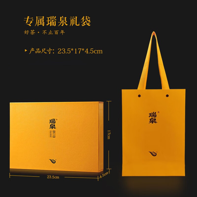 瑞泉岩茶 手工百年老丛 特级武夷山慧苑坑正岩老枞水仙乌龙茶叶礼盒装 百年老丛50g8.5g*6袋