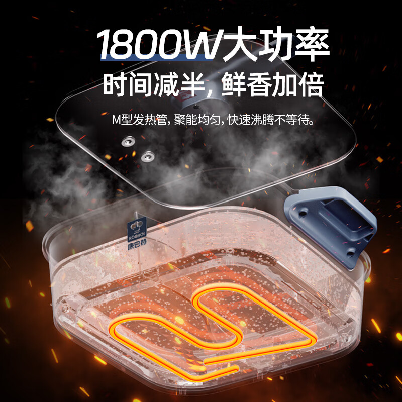 康巴赫鸳鸯电火锅 浅灰色