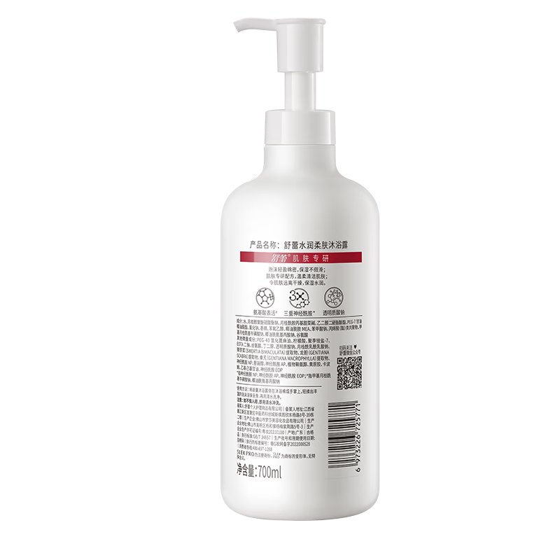 舒蕾水润柔肤沐浴露 水润柔肤700ml