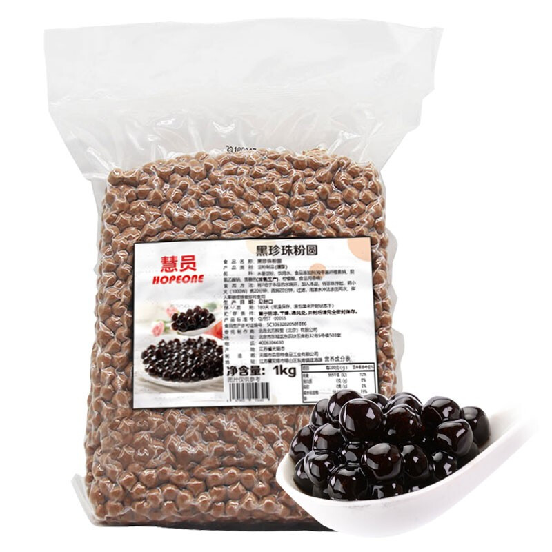慧员(hopone) 奶茶 黑珍珠粉圆袋装1kg 脏脏珍珠奶茶 手工自制奶茶店甜品原料-融创集采商城