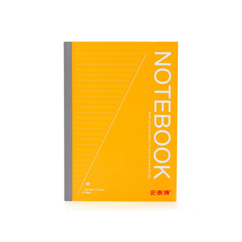 史泰博 胶装本笔记本手帐日记记事本子a5b5大小学生读书练习简约计划厚本子 PBN540 A5橙色-40页