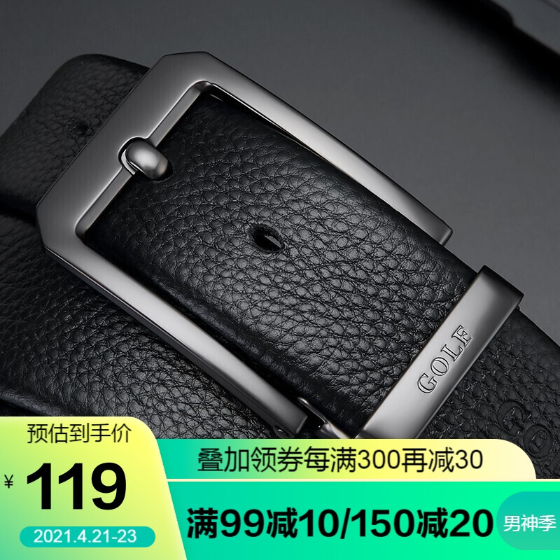 Golf golf needle buckle belt men's double-sided cow leather wear-resistant belt men's middle-aged and young men's pants belt for Dad and boyfriend gift box 5u569385j black 110-125cm