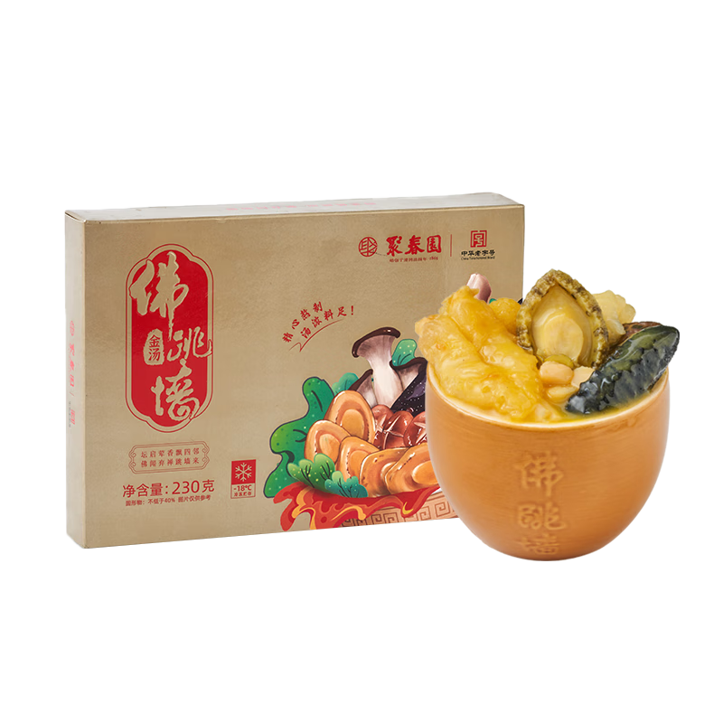 聚春园佛跳墙金汤230g盒装加热即食鲍鱼海参海鲜家宴年货送礼福州特产 金汤佛跳墙230g/1盒
