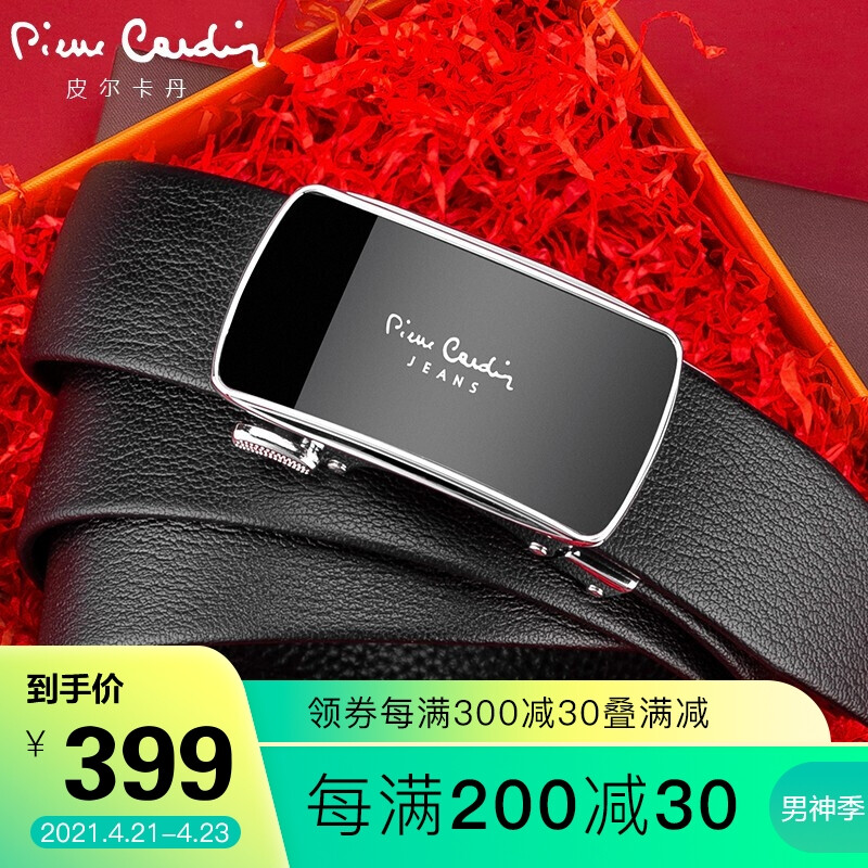 Pierre Cardin belt young men's automatic buckle business leisure belt top leather belt j7a804z-341101a black 105cm (men's gift)