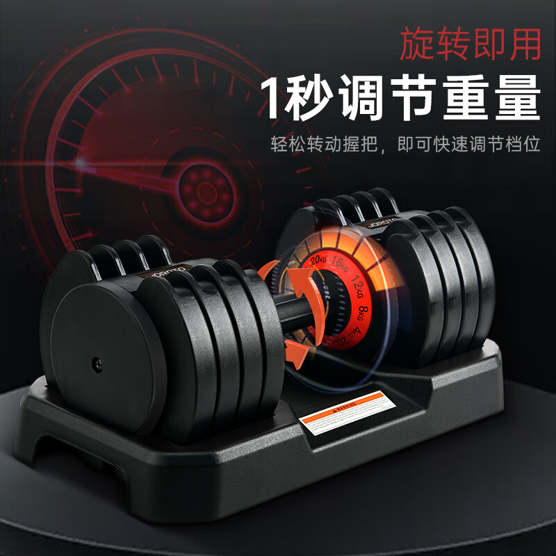 捷瑞特（JOROTO）美国品牌快速可调节哑铃套装组合宅家运动健身器材J-KT20