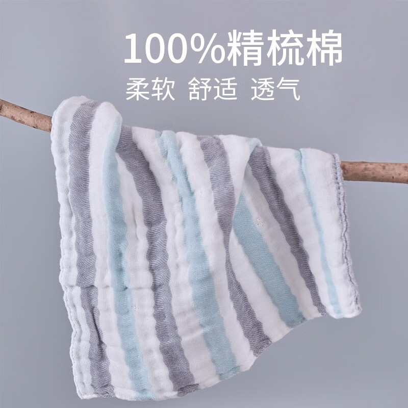 金号金号A-TIMES系列 波亚方巾30*30cm 3条装AT6888MY