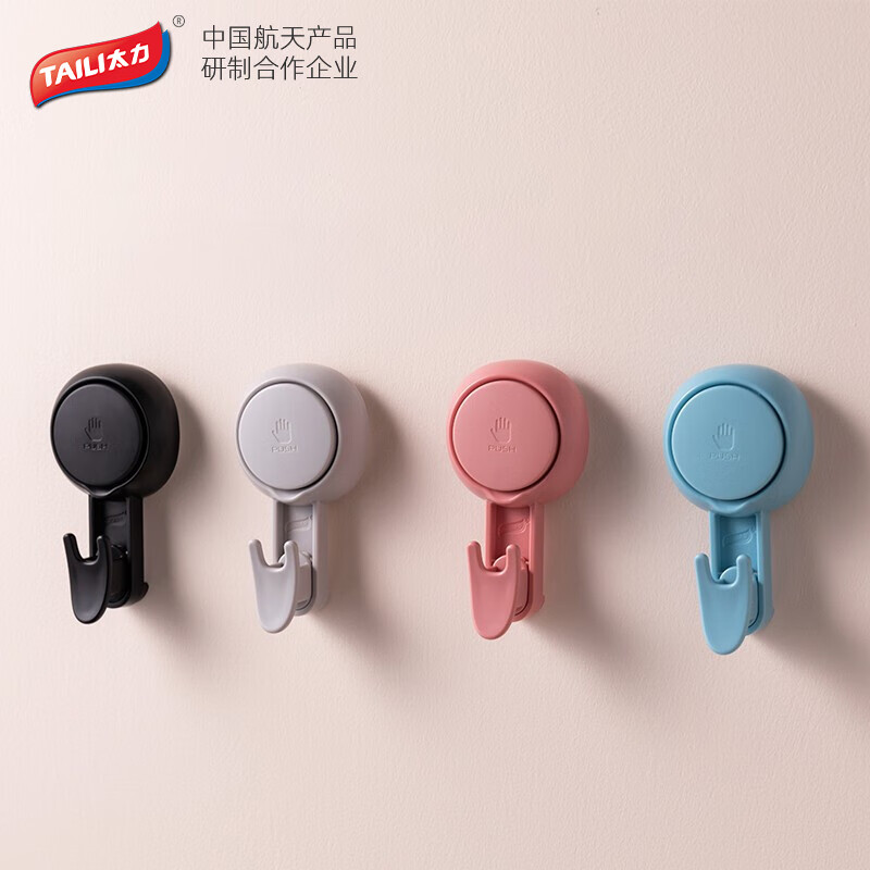 Taili suction cup hook color 4-piece non perforated kitchen bathroom towel clothes children's door hook adhesive hook