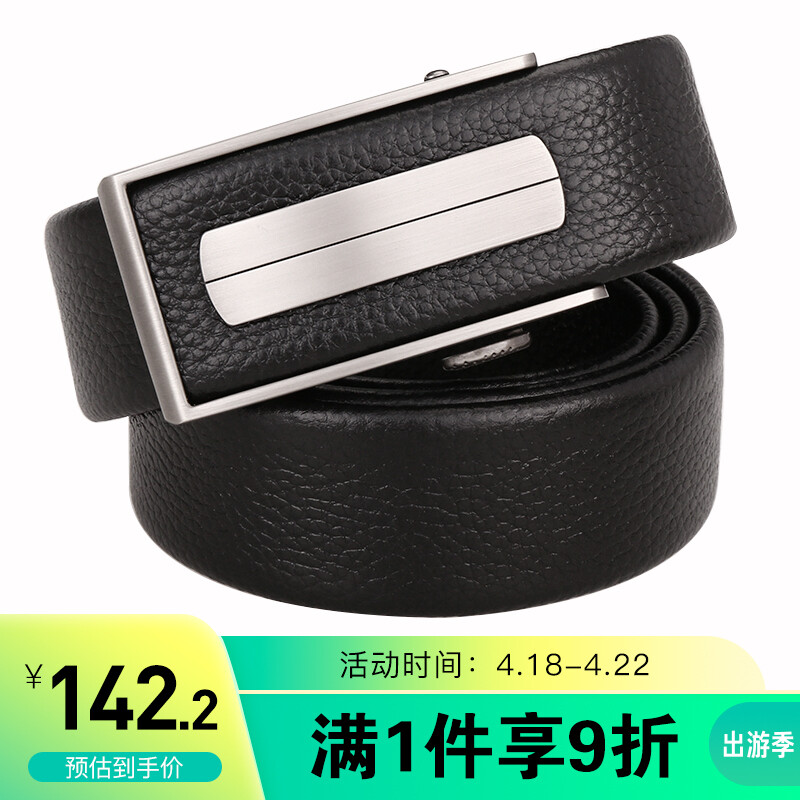 Cattle headed men's leather belt automatic buckle leather inside wear business belt men's top leather cattle leather pants belt men's 7206 style one elegant black