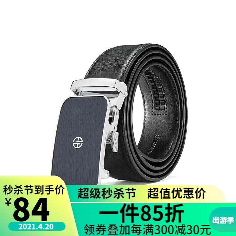 Aokang Aokang men's belt men's automatic belt buckle pants belt shopping mall with simple and fashionable cowhide alloy buckle 1217216305 black 110-120cm