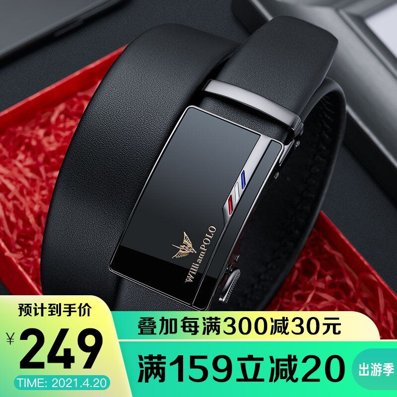 Royal Paul williampolo belt men's automatic buckle business leisure men's belt gift box belt top layer cowhide simple pants belt men's gift gun color 20778