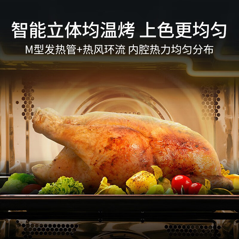 美的（Midea）R3J嵌入式微蒸烤一体机 APP操控微波炉蒸箱烤箱34L 家用多功能烘焙多重自净 京东小家BG3405W
