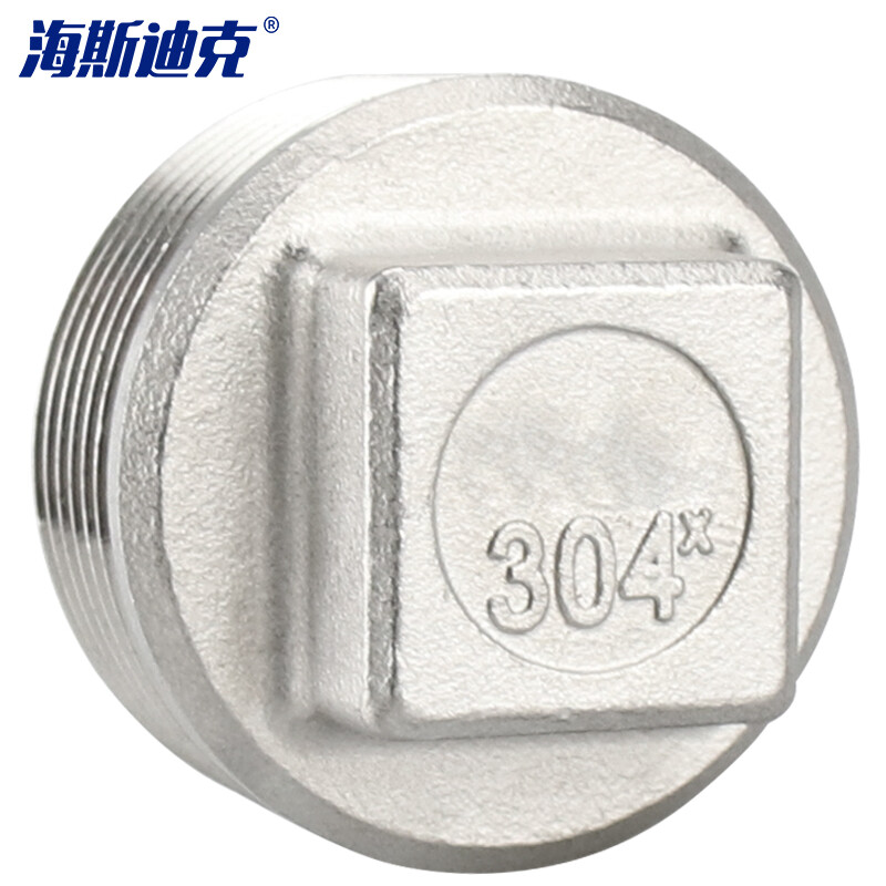 海斯迪克 HKZ-34 304不锈钢外丝堵头 四角塞头四方外丝管堵丝扣 DN20-3/4-融创集采商城