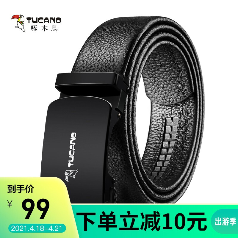 Woodpecker Tucano belt men's automatic belt buckle business casual trouser belt gift exquisite gift box black 110-120cm