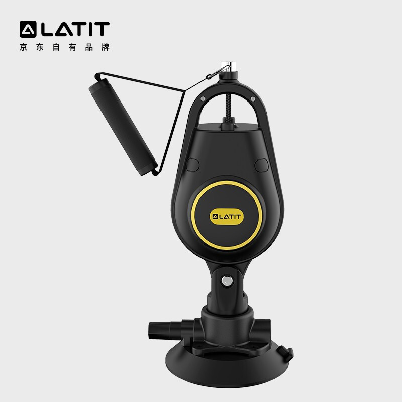 Latit [JD's own brand] tension rope arm strength device puller household sports fitness men's and women's training device no drilling, three gear resistance adjustable l-llq001
