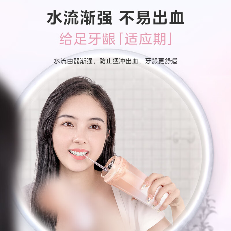 美的（Midea）冲牙器 手持立式洗牙器 声波微气泡水牙线 4档模式3种喷嘴 260ml大水箱 礼物 奶茶杯 粉