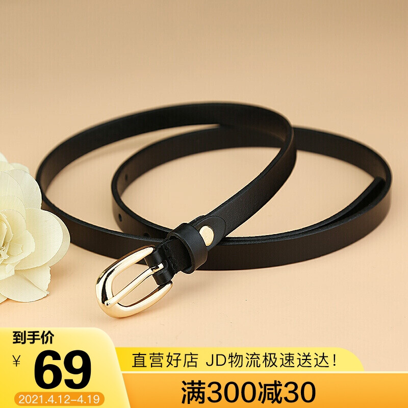 Viney cowhide women's belt Korean version simple and versatile belt women's fashion needle buckle thin waist trouser belt personalized classic skirt belt (black)