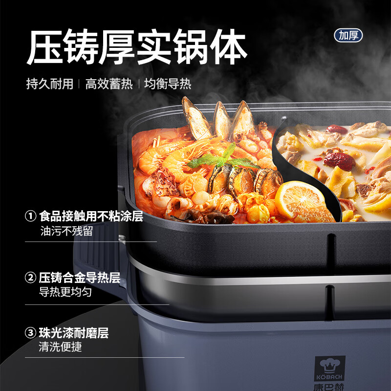 康巴赫鸳鸯电火锅 浅灰色