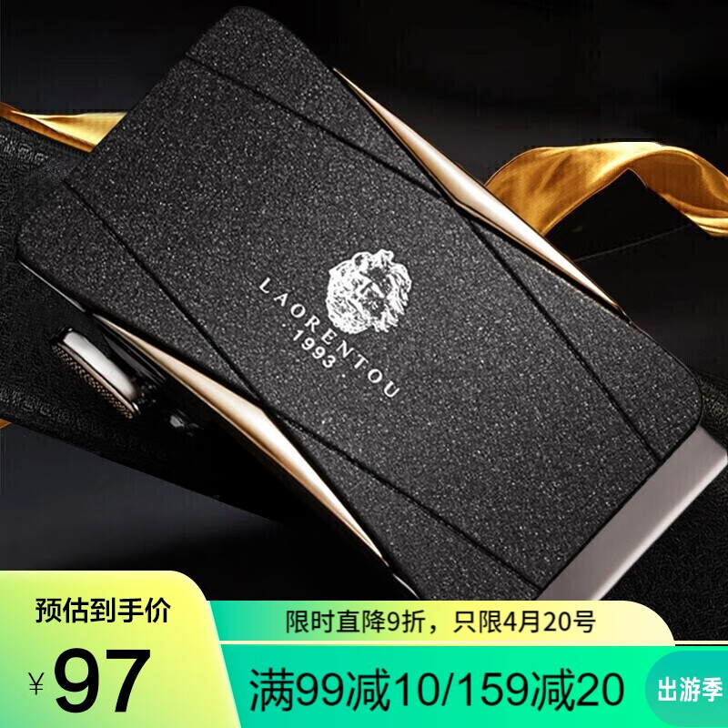 LAORENTOU men's leather belt business leisure automatic buckle men's versatile belt gift box with top layer cowhide tide to send to boyfriend and husband black gift