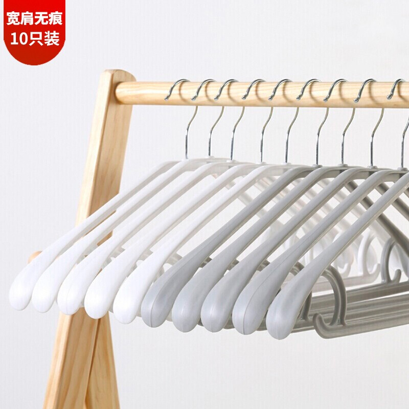 Leli clothes rack drying rack plastic thickened wide shoulder traceless dry and wet clothes hanging clothes support gray and white mixed color 10 pieces