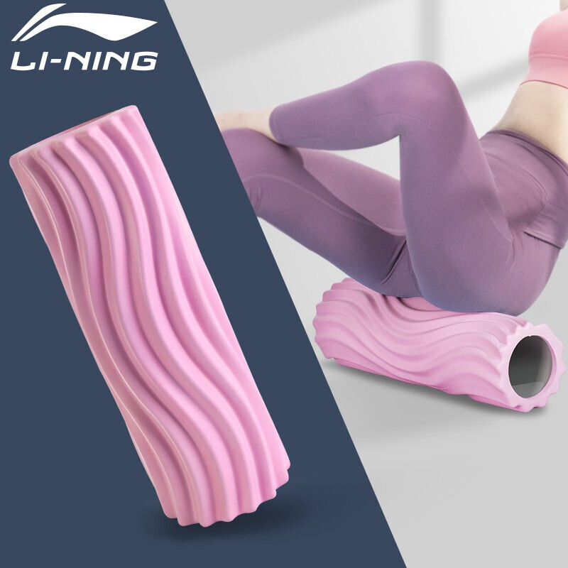Lining (LI-NING) foam shaft Yoga hollow foam shaft fitness massage fascia muscles relax roller teeth rolling Leg Massager Yoga column LJSP485 Pink