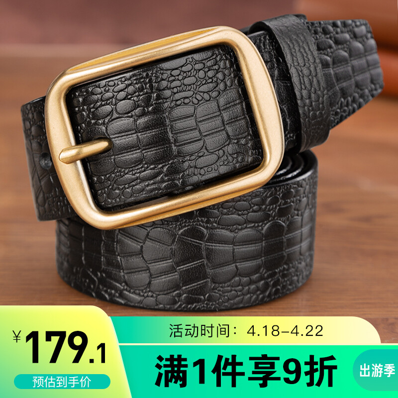 Cattle belt men's crocodile pattern head leather belt leisure needle buckle trouser belt men's copper buckle versatile belt body 1986 black 115-125