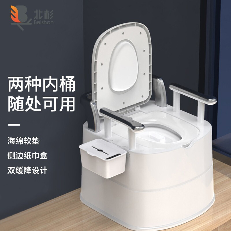 Beishan mobile toilet, pregnant women, elderly toilet, adult household simple squatting toilet (with anti-skid pad and double inner bucket)