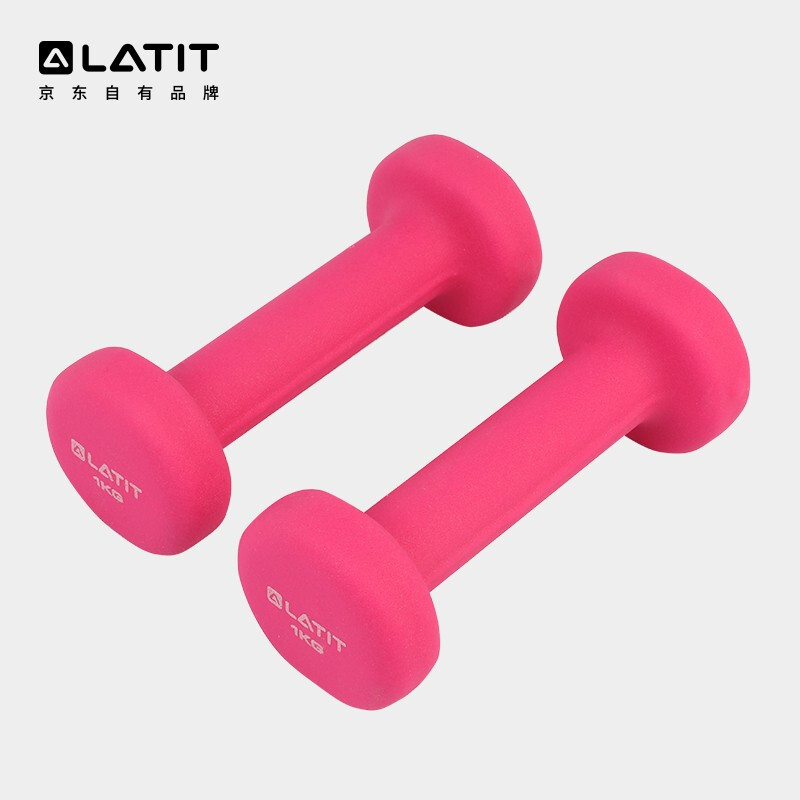 Latit [Jingdong private brand] plastic impregnated frosted dumbbell 2kg (1kg * 2) women's household Yoga jump exercise fitness equipment student children's sports training bag rubber small dumbbell