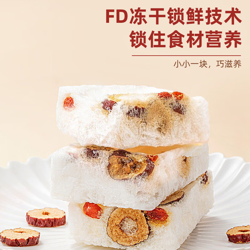 塞翁福 燕窝银耳羹3杯装45g 红枣味