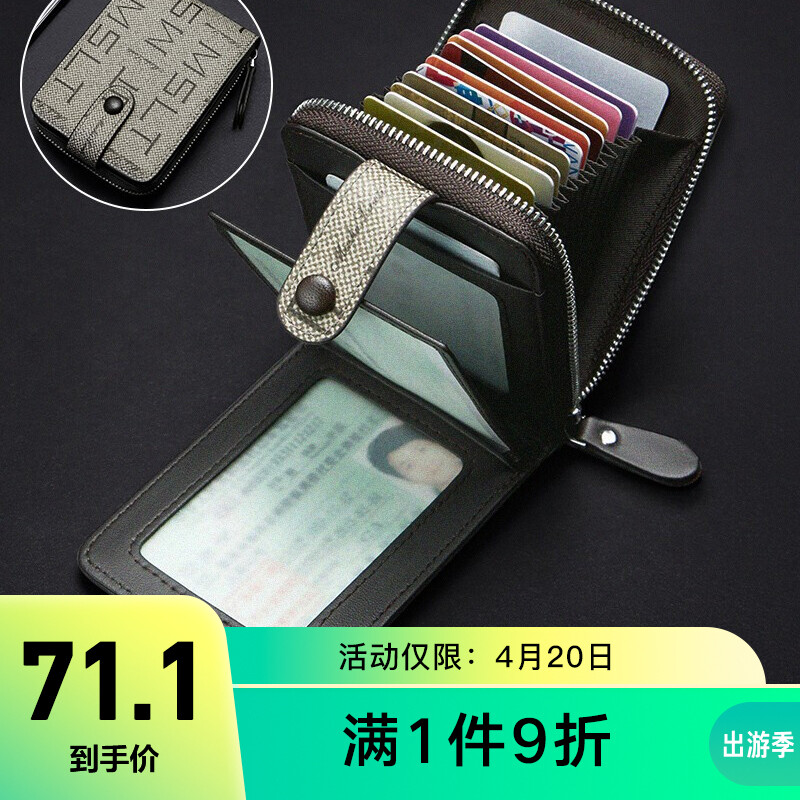 Mashalanti card bag men's wallet multifunctional business card holder large capacity zero wallet men's driving certificate jacket m525 gray