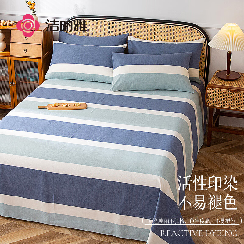 洁丽雅（Grace）床单 加厚老粗布床单夏季双人被单单件1.5/1.8米床 200*230cm清欢