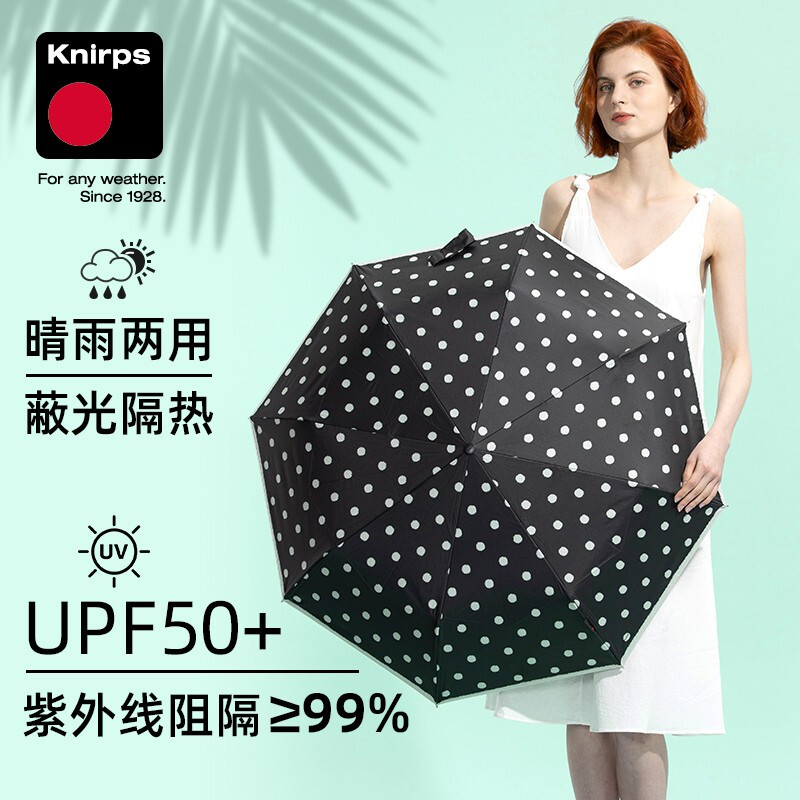 German knirps sunshade umbrella sunscreen umbrella female black glue super ultraviolet proof umbrella sun umbrella three fold umbrella folding umbrella small black umbrella s058 series wave point black