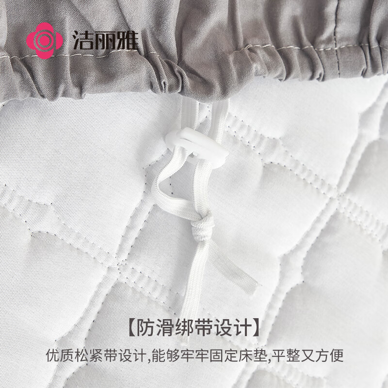 洁丽雅（Grace）床笠可水洗加厚夹棉床罩床单防尘罩 防滑床垫保护套 灰色 1.8米床