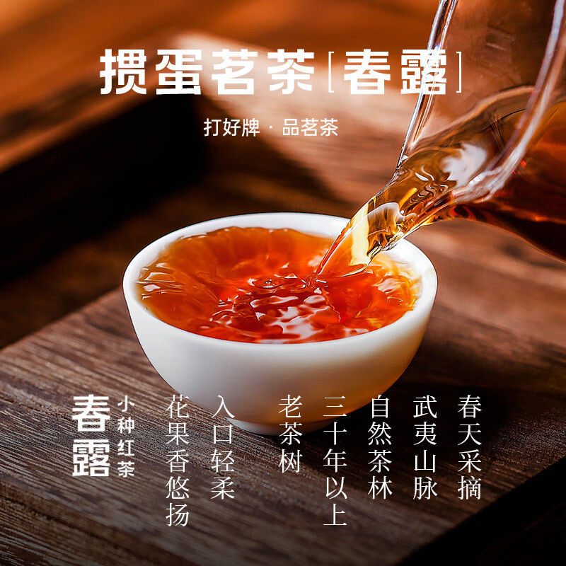 清朴堂雅物集·非遗掼蛋牌茶款扑克牌纸牌创意礼品文创礼盒定制年会公司 万象掼蛋文娱