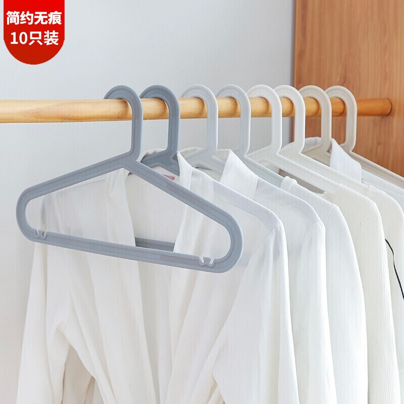 Leli clothes hanger clothes hanger simple traceless dry and wet dual-purpose clothes hanging plastic multifunctional clothes support gray 10 pieces
