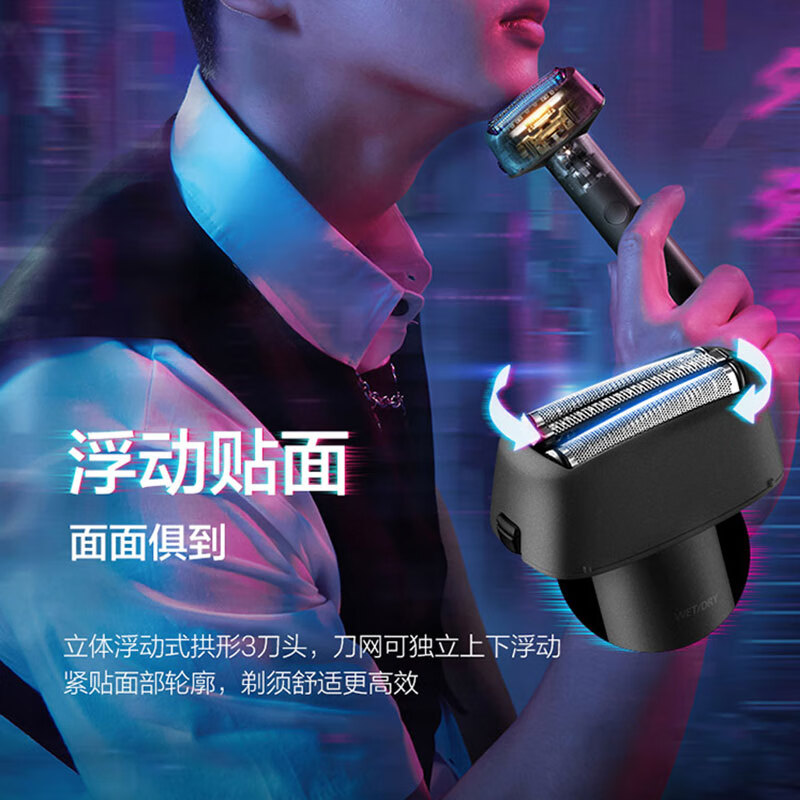 松下（Panasonic）青春锤子电动剃须刀刮胡刀往复式胡刀小锤子Mini 男士礼物 ES-RM31-K405生日礼物