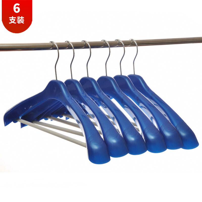 Ayi's mother's clothes rack traceless clothes rack drying rack suit clothes rack wide shoulder large clothes rack fashion suit plastic coat rack 6 pieces