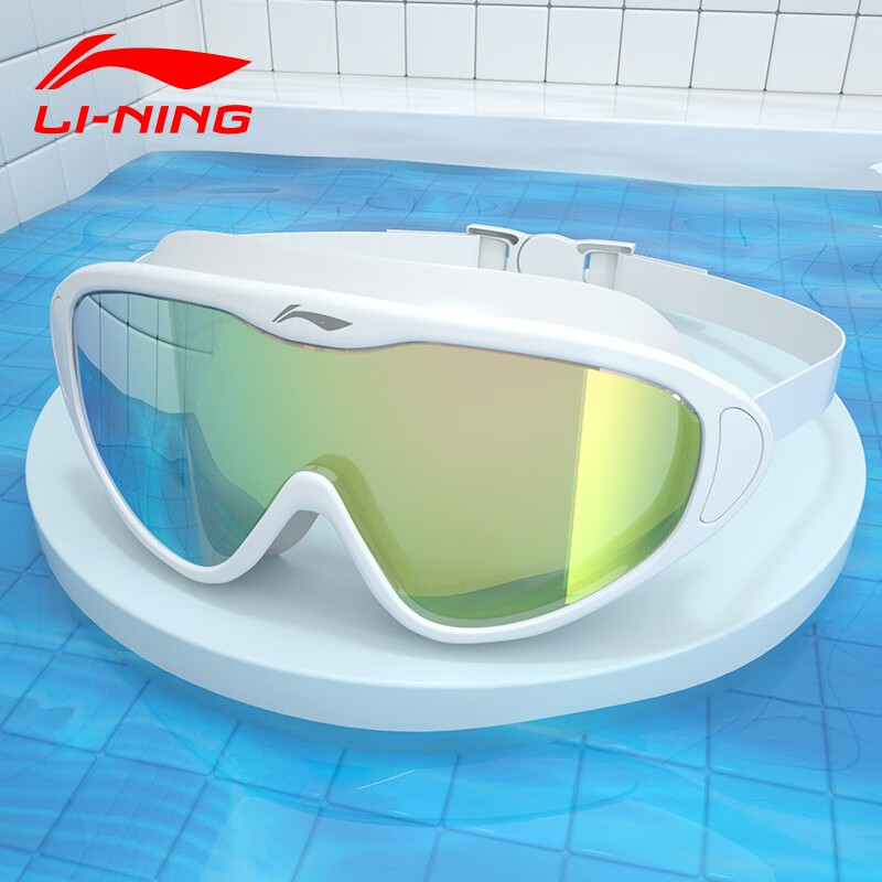 Li Ning Li-Ning swimming goggles women's HD anti fog coated swimming goggles men's and women's large frame swimming glasses 288 white