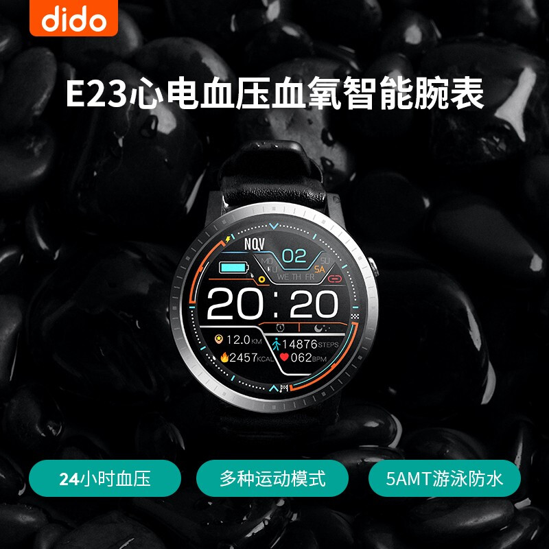 Dido E23 smart watch blood pressure heart rate blood oxygen ECG monitoring multifunctional exercise meter step sleep healthy elderly Bracelet Huawei Apple Xiaomi mobile phone for men and women