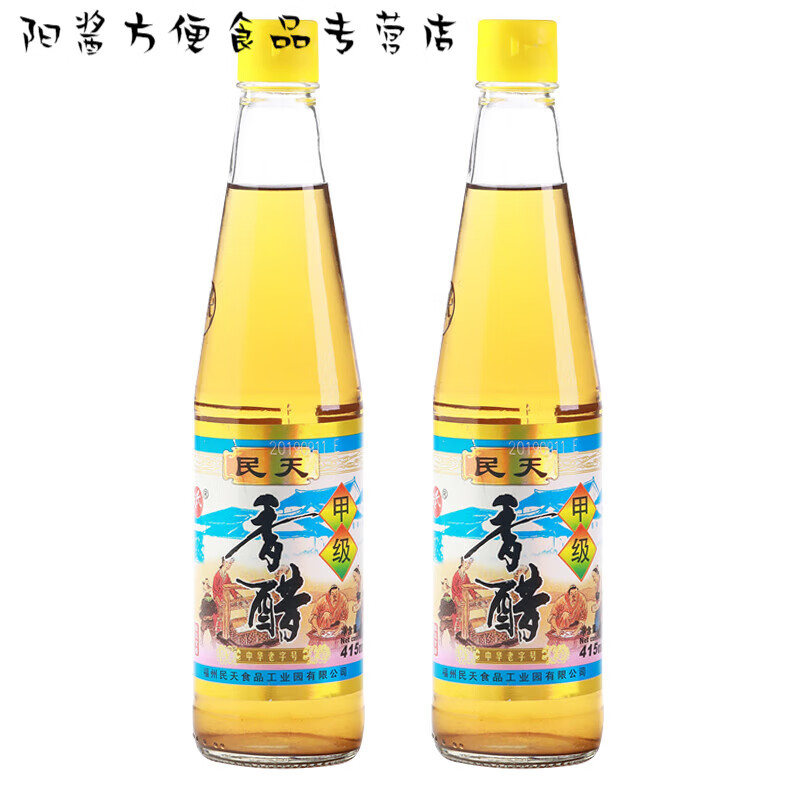 民天福建福州民天香醋香醋米醋 家用 食用香醋 2瓶纯粮酿造调味品 民天香醋415ml*2瓶