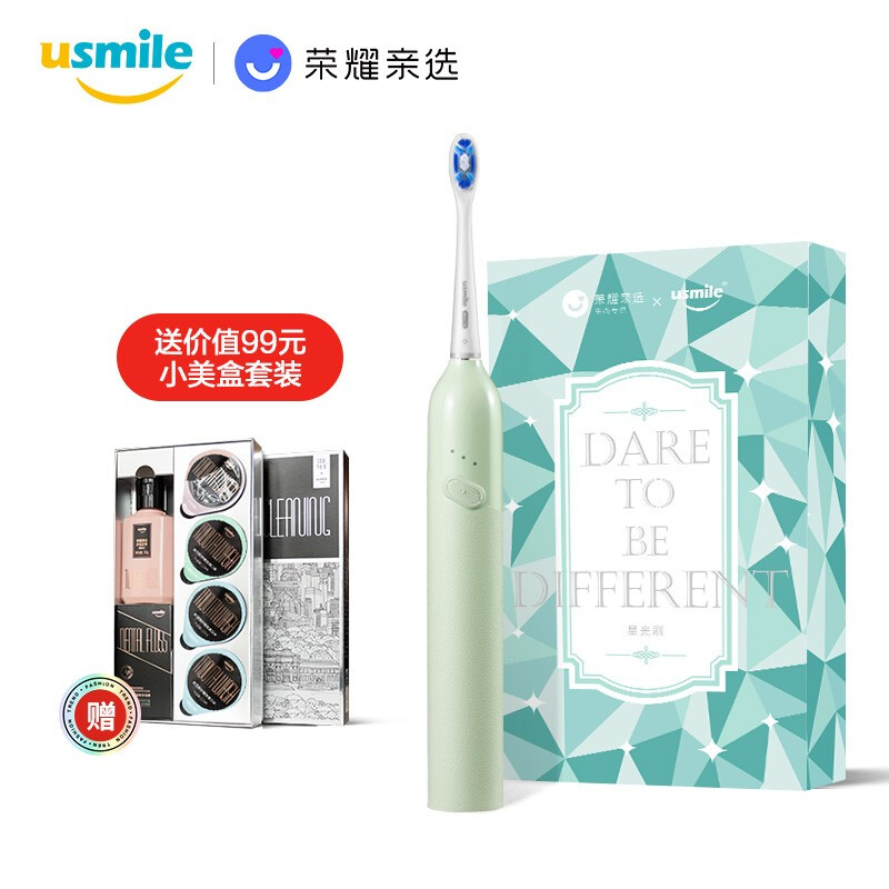 Glory Pro choice electric toothbrush usmile intelligent sonic toothbrush adult male and female lovers student P10 (hilink support) menthol green