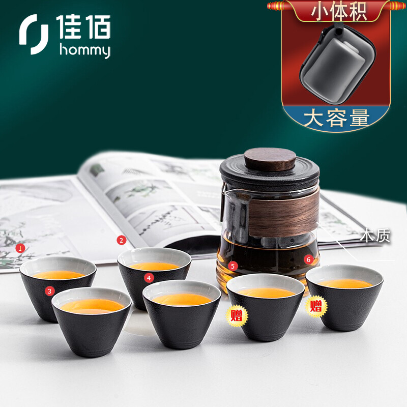 Jiabai travel tea set set portable bag teapot express cup one pot six cups Japanese style storage creative ceramic gifts custom logo glass pot - Black coarse pottery travel glass pot - Black