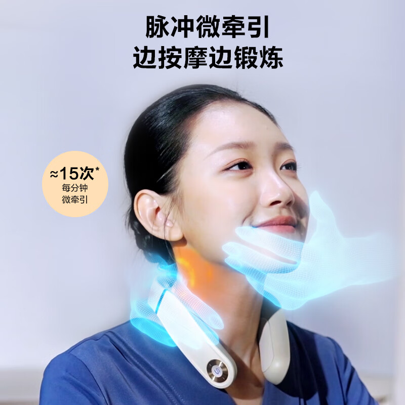 skg颈椎按摩器4098 3代蓝牙礼盒颈部肩颈脖子牵引拉伸蓝牙热敷护颈按摩仪 送男女友生日520情人节礼物