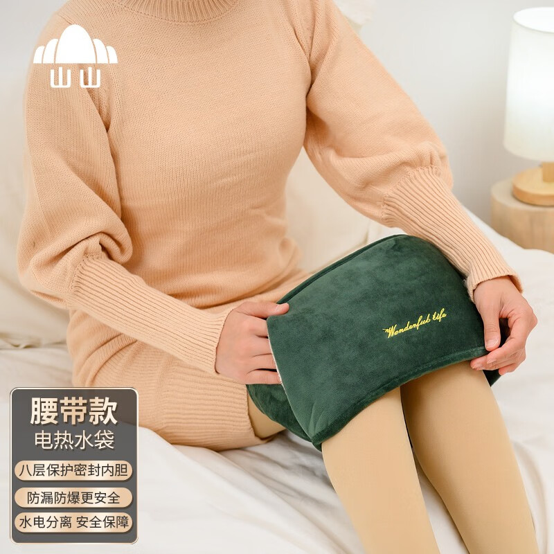 Shanshan close fitting intelligent explosion-proof warm hand treasure hot water bag charging warm baby paste warm water bag warm treasure warm belt green