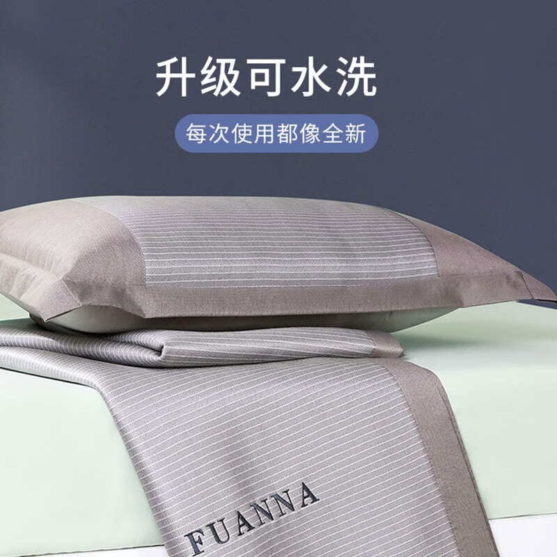 富安娜家纺凉席可水洗抑菌席子夏季凉感空调席三件单双人软席1.5米床