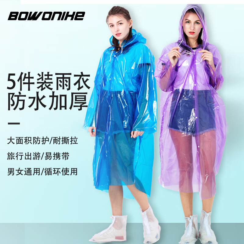 Bowo disposable raincoat thickened travel disposable poncho reusable 5-piece package