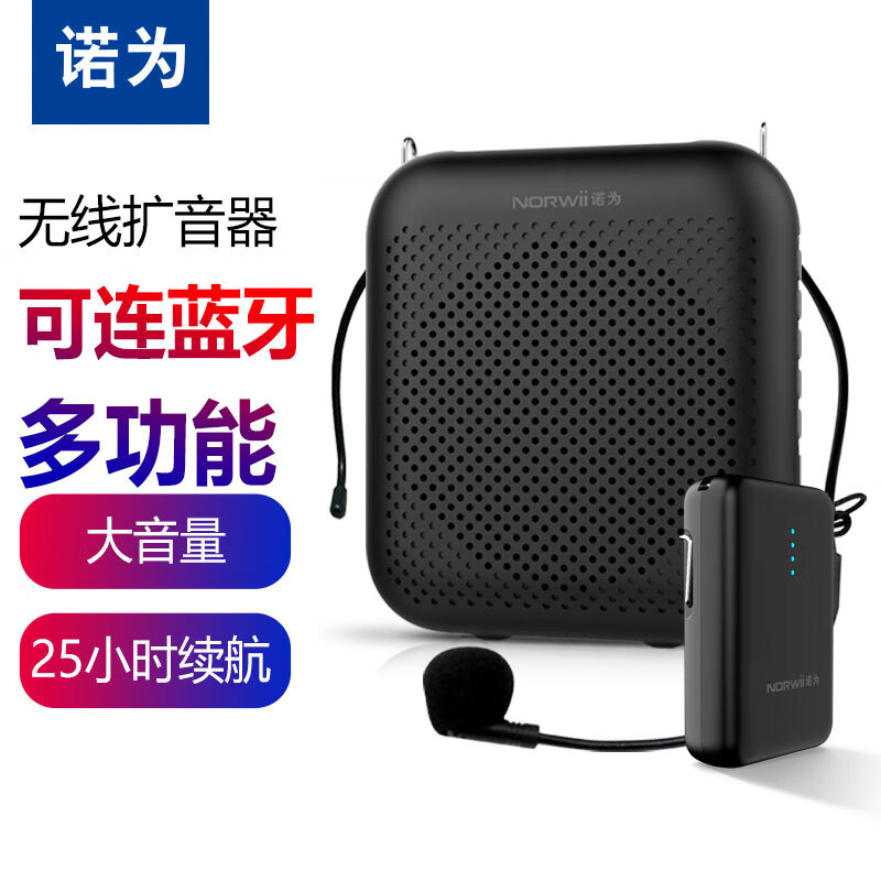 Nuo is a wireless little bee loudspeaker 4000 Ma high-capacity teacher dedicated player microphone Bluetooth speaker speaker guide headset portable speaker s358pro black