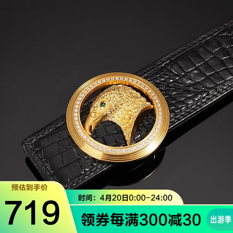 Polo men's belt crocodile skin business leisure fashion Eagle board buckle belt trend versatile trouser belt zy391p011j black