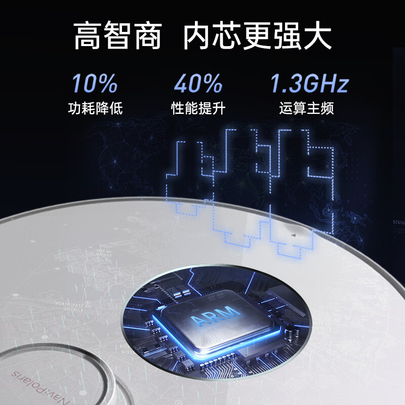 美的(Midea)M7极地白智能扫地机器人激光导航扫拖一体4000Pa大吸力APP控制智能规划