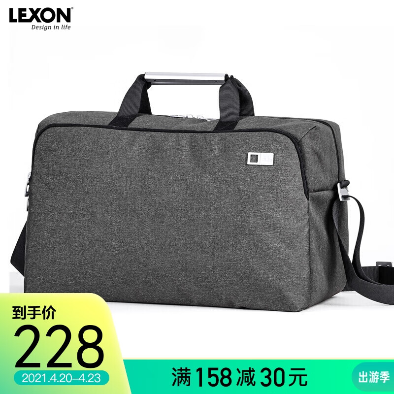 France Lexon men's hand-held travel bag fashion luggage bag women's light leisure fitness bag large capacity boarding luggage bag